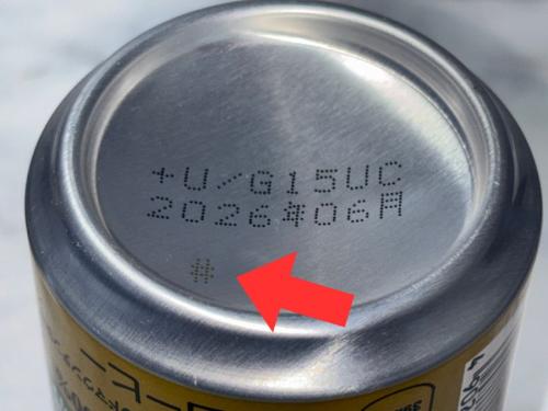 缶の底の印字