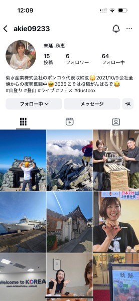 偽お菊社長のInstagramアカウント
