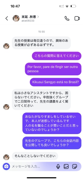 やられたら困ることもあるみたいです