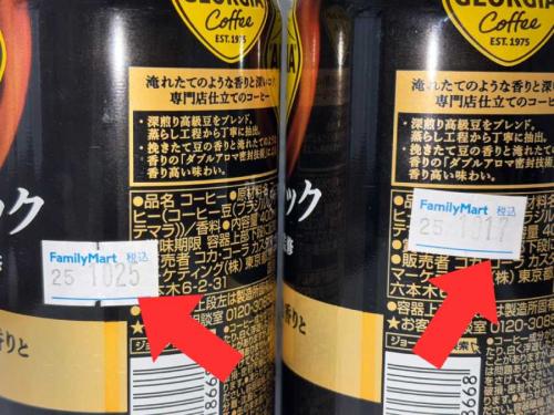 「色は加温期間に比例して変化している」のは事実