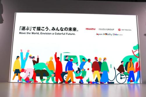 いすゞのブース