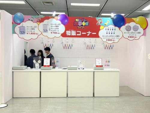 物販コーナー