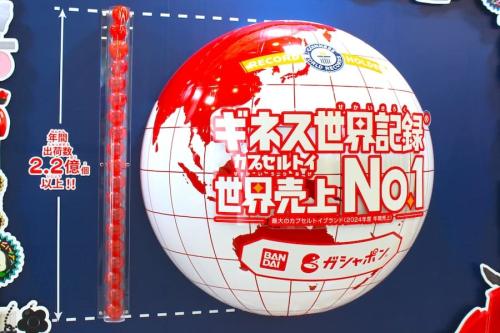 売り上げがギネス世界記録に認定