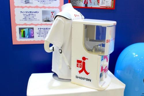 しょいポン