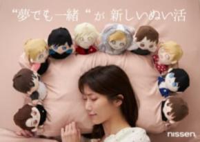 ニッセンが「ぬい活枕カバー」を発売　「夢でも一緒」を叶える新しい推し活寝具