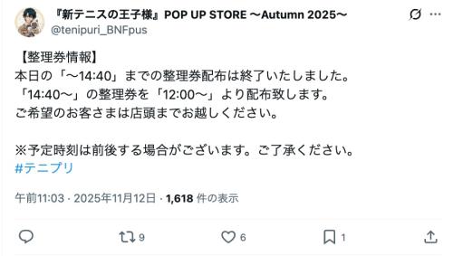 「ハズレ」についての言及はなし