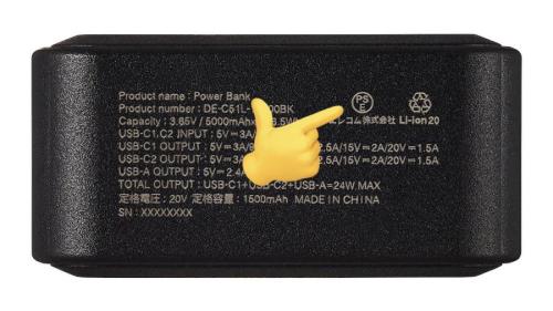 丸形のPSEマーク