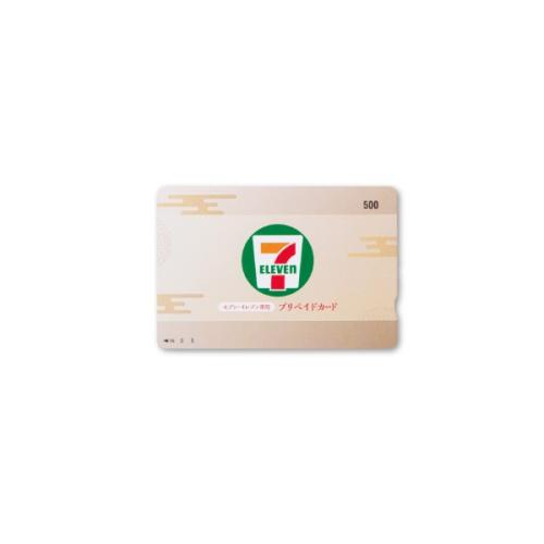 10個に1個の確率で500円分のプリペイドカードが入っている