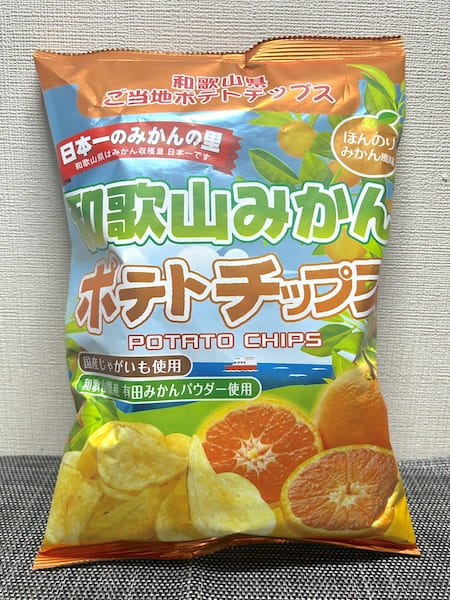 和歌山みかんポテトチップス