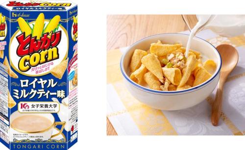 「とんがりコーン」にまさかのロイヤルミルクティー味爆誕 女子栄養大生が考案した新提案