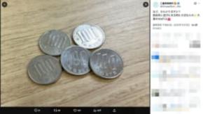 三重県御浜町ではなぜ大量の100円玉が必要?公式Xが出題したクイズに注目