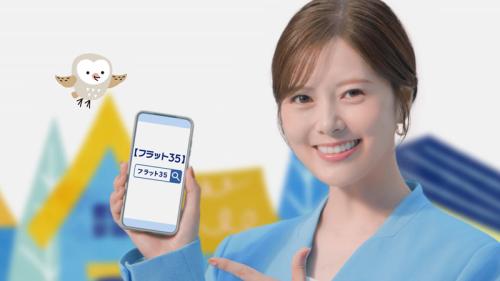 CM「【フラット35】『今こそ金利上昇の心配なし編』」