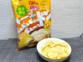 ウェルシア限定「チー牛ポテチ」が謎すぎる 公式が見つからない新商品を食べてみた