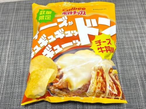 「カルビー ポテトチップスチーズ牛丼」