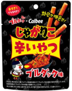 韓国発の人気激辛「ブルダック」がじゃがりこに 1年4か月かけた再現度に注目