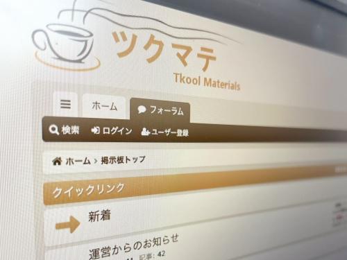 ツクマテ、“うっかりサ終”からの大復旧 深夜に起きた逆転劇