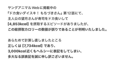 謝罪文