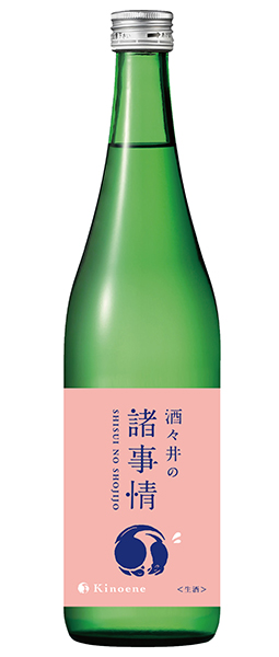 「酒々井の諸事情」は1.8リットル入り（税込3520円）が3000本、720ミリリットル入り（税込1760円）が1万5000本の数量限定販売