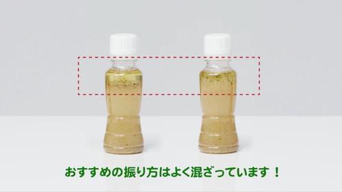 ドレッシング本来の美味しさを味わうためには、「横振り」の方が効率的