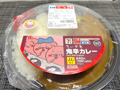 セブン×ちいかわ「鬼辛カレー」を実食!全身が真っ赤に染まるのも納得の辛さ