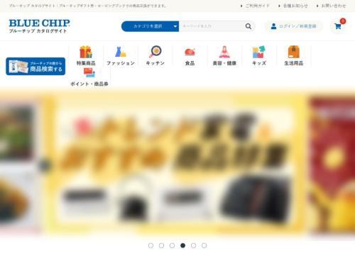 公式サイトの「商品交換カタログ」