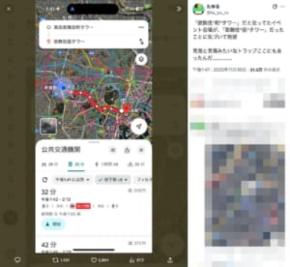 歌舞伎座タワーに行きたかったのに……Xユーザーを惑わせた1文字