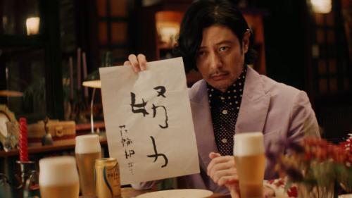 プレミアムな花輪クン役のオダギリジョーさん