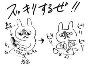 ストレスが溜まったら「怨念を書き殴って破く」 Xで話題の発散法を試してみた