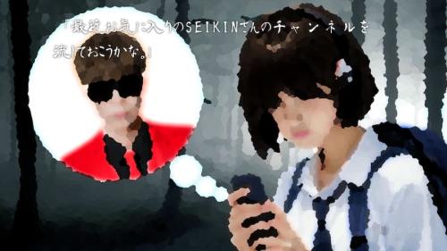 「恐怖の森 SEIKIN」の1シーン