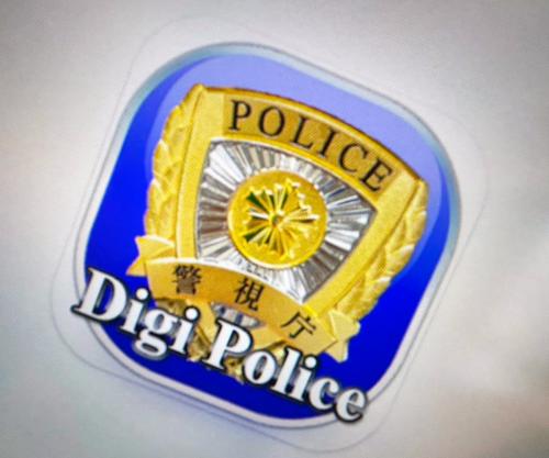 「デジポリス」を装った偽アプリ確認 ニセ警察詐欺の新たな手口に注意