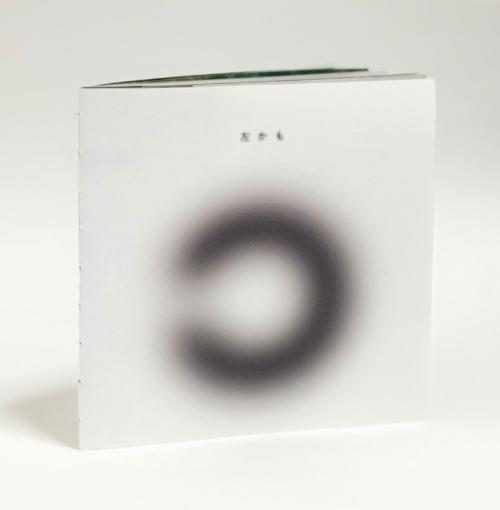 「視力が低い写真集」