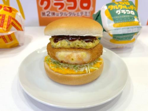 「トロ旨タルタル＆デミグラコロ」サンプル