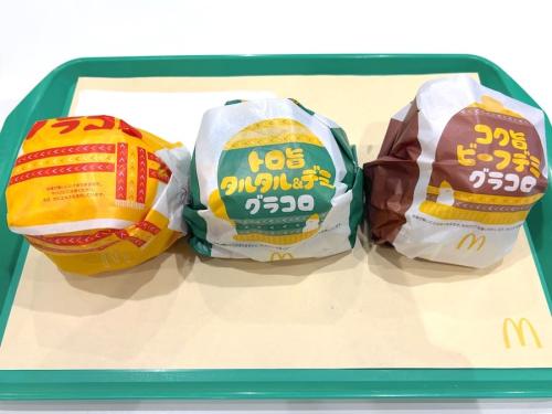 3種のグラコロ