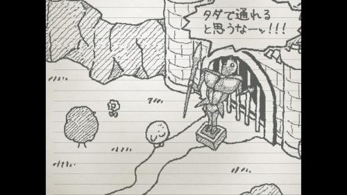 「UGOMEKU NOTE」ゲーム画面