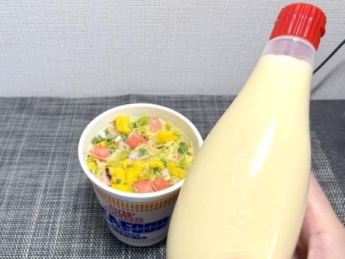 マヨネーズを準備