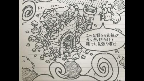 「UGOMEKU NOTE」ゲーム画面
