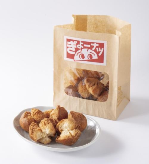 大阪王将が餃子の皮から生まれたドーナツ「ぎょーナツ」発売　まさかの「餃子味」も
