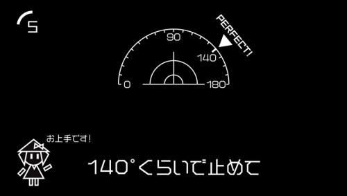 動画内には30種類以上のミニゲームが収録