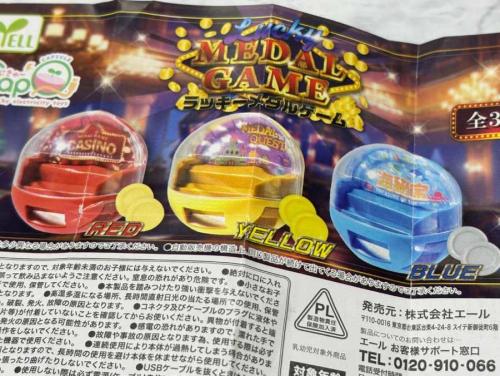 カラーバリエーションごとのギミック差もほしいところ