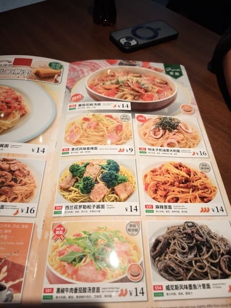 ペペロンチーノが「￥9」