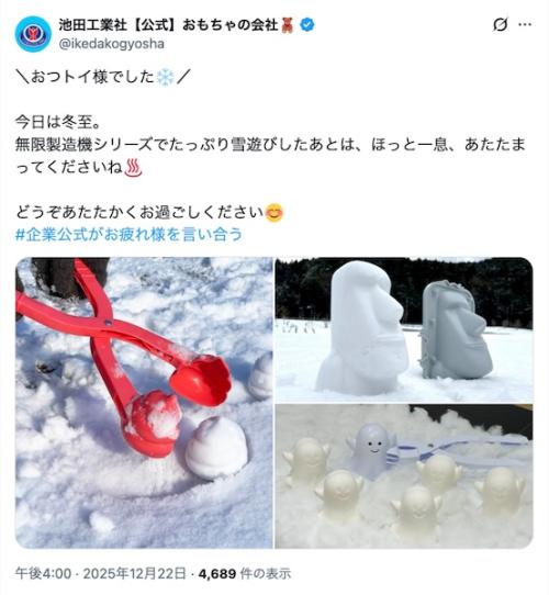 無限XX製造機シリーズ