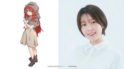 「ミルカ」役を小坂井祐莉絵さんが担当
