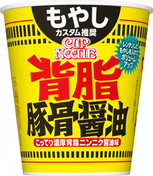 カップヌードル 背脂豚骨醤油 ビッグ