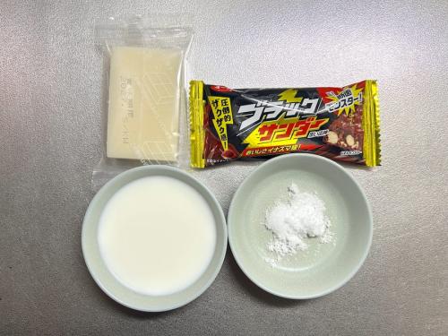材料