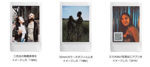 様々な時代をイメージしたジダイヤルエフェクトを搭載