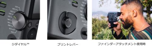 縦持ちスタイルやアナログな操作感