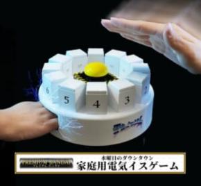 「水ダウ」の狂気企画が自宅で楽しめる 「家庭用電気イスゲーム」登場