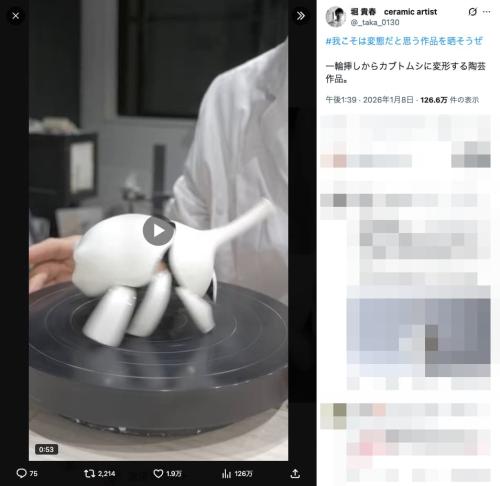 堀さんが投稿した動画