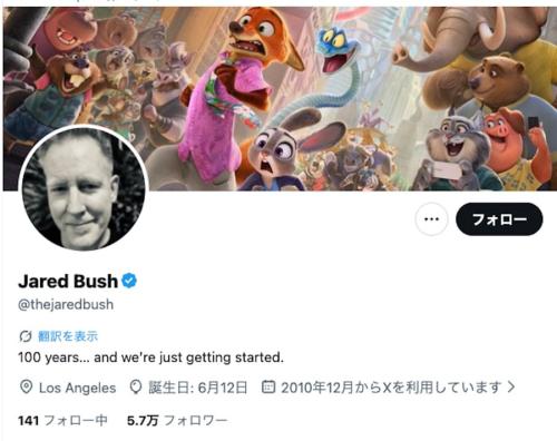 「ズートピア2」の監督を務めたジャレド・ブッシュ氏
