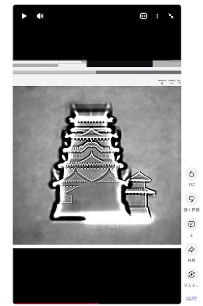 「ナノ福山城」の製作過程
